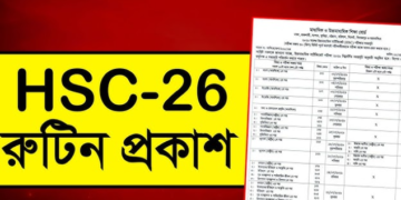 HSC Routine 2026 with PDF