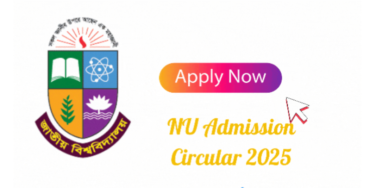 NU Admission Circular 2025-26 | জাতীয় বিশ্ববিদ্যালয় ভর্তি বিজ্ঞপ্তি ২০২৫-২৬