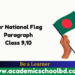 Our National Flag Paragraph | Class 9,10