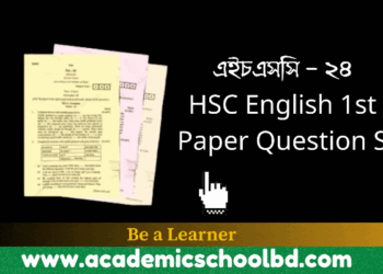 HSC English 1st Paper Question Solution 2024