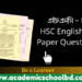 HSC English 1st Paper Question Solution 2024