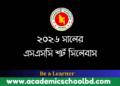 SSC Short Syllabus 2026 | এসএসসি ২০২৬ সিলেবাস