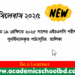 All Board HSC 2025 Syllabus | Short Syllabus For HSC 2025