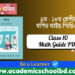Class 9-10 Math Guide PDF | New Math Guide 2025 Download