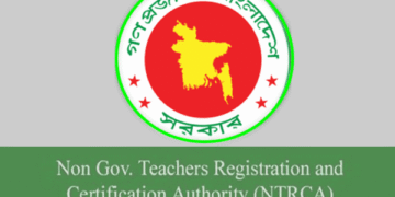 ১৮ তম শিক্ষক নিবন্ধন পরীক্ষা ২০২৩ (অনুষ্ঠিত ২০২৪) এর লিখিত পরীক্ষার রুটিন – 18th NTRCA Written Exam Routine 2023