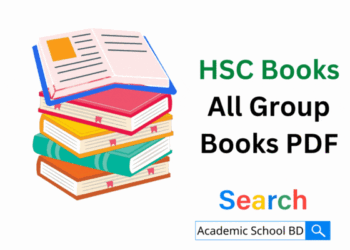 একাদশ দ্বাদশ শ্রেণীর সকল বই PDF 2025 | HSC All BOOK PDF