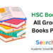 একাদশ দ্বাদশ শ্রেণীর সকল বই PDF 2025 | HSC All BOOK PDF