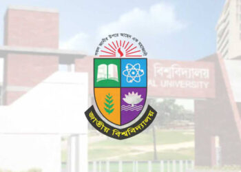 অনার্স ৪র্থ বর্ষের ফলাফল পুনঃনিরীক্ষণের আবেদন ২০২৬ | Exam 2024